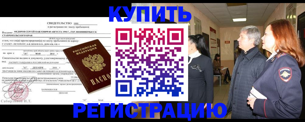 регистрация для дет. сада в Янауле